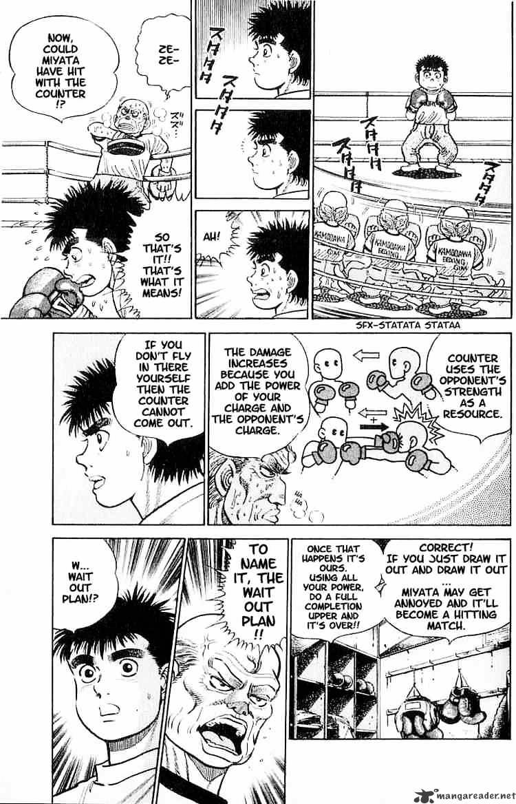 Hajime no Ippo: Fighting Spirit, Chapter 7 image 05